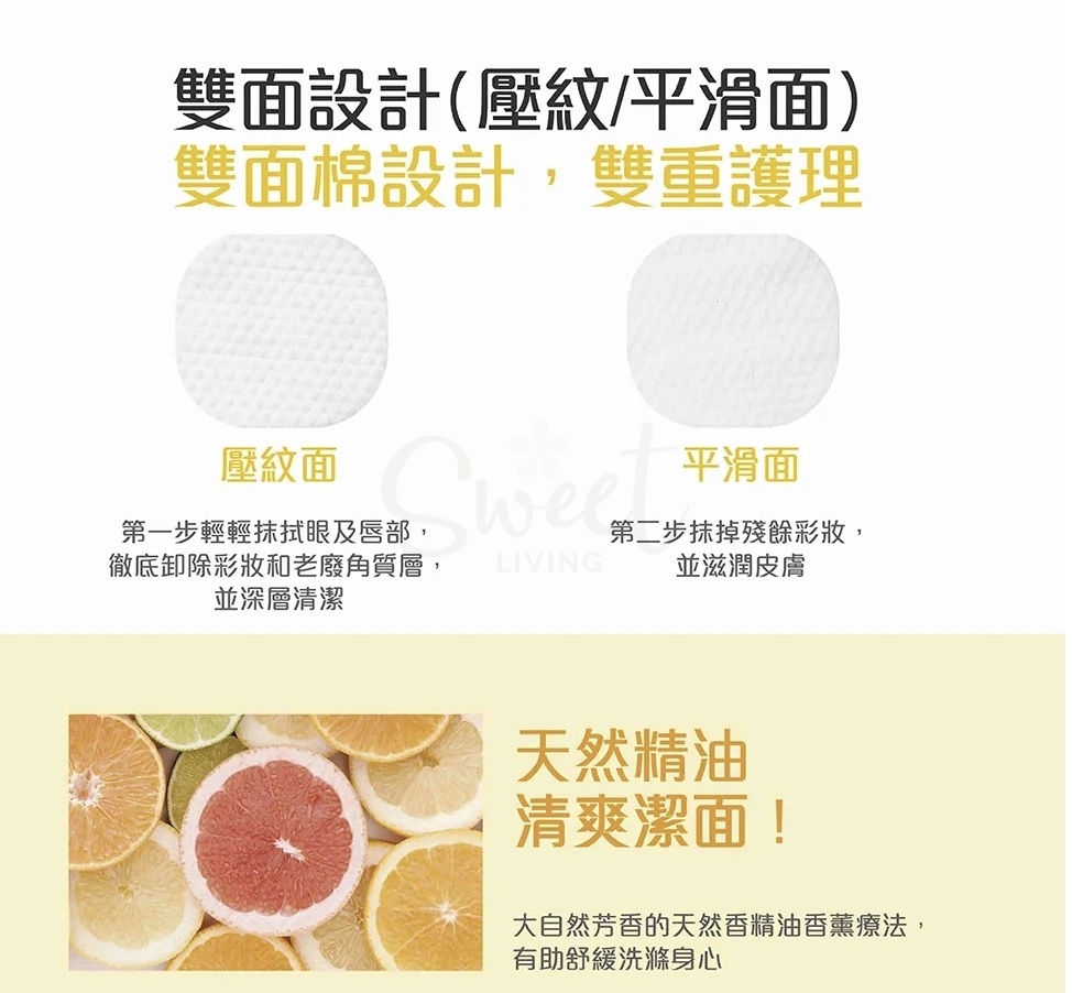 【韩国】ARIUL 艾藜儿 眼唇一次性卸妆湿巾棉片 舒缓纯净抽取式卸妆棉片 水油混合 30片 温和不刺激 彩妆0残留 -  - 9@ - Sweet Living
