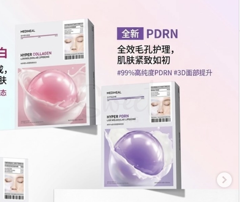 【韩国】MEDIHEAL 美迪惠尔 胶原蛋白凝胶面膜 PDRN紧致收缩毛孔  / HYPER COLLAGEN MASK 单片 1PC -  - 5@ - Sweet Living