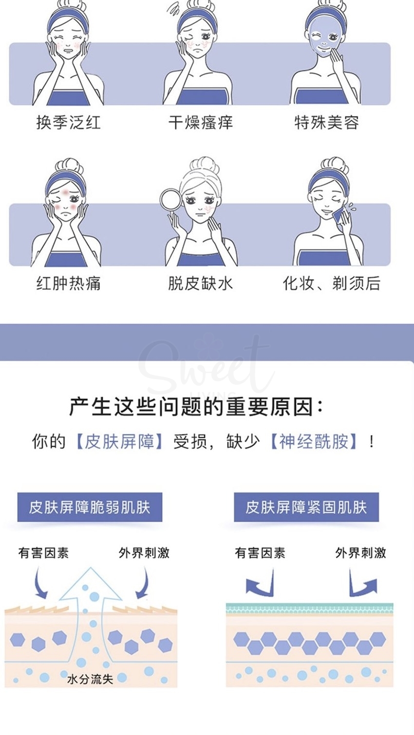 【韩国】 AESTURA  瑷丝特兰 ATO 屏障365面霜 柔护特润霜 保湿面霜 80ml -  - 7@ - Sweet Living