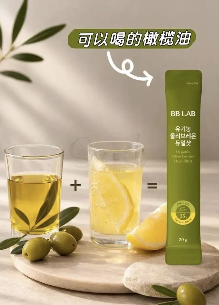 【韩国】BBLAB 有机橄榄油柠檬汁 美白排毒抗氧化  20g×10条/盒 -  - 4@ - Sweet Living