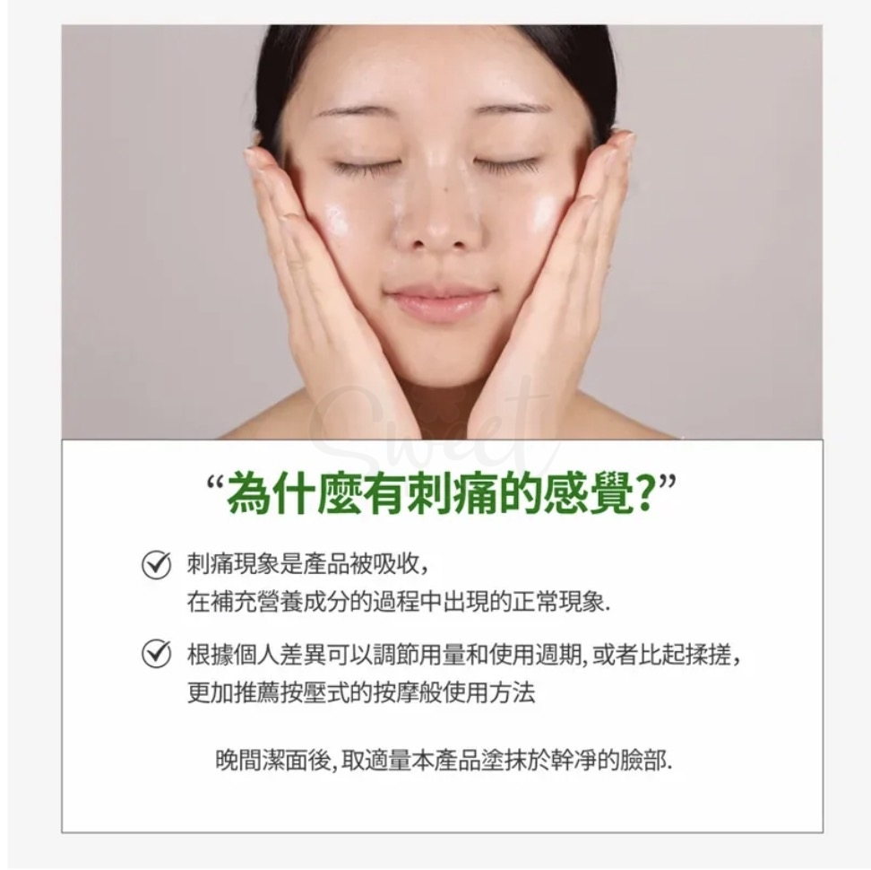 【韩国】VT Reedle Shot 100 涂抹式微针精华 促进胶原蛋白生成 Olive Young断货王 50ml -  - 4@ - Sweet Living