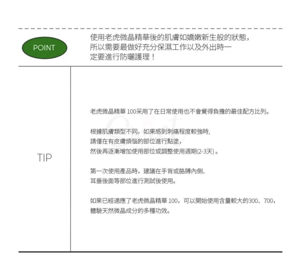 【韩国】VT Reedle Shot 100 涂抹式微针精华 促进胶原蛋白生成 Olive Young断货王 50ml -  - 6@ - Sweet Living