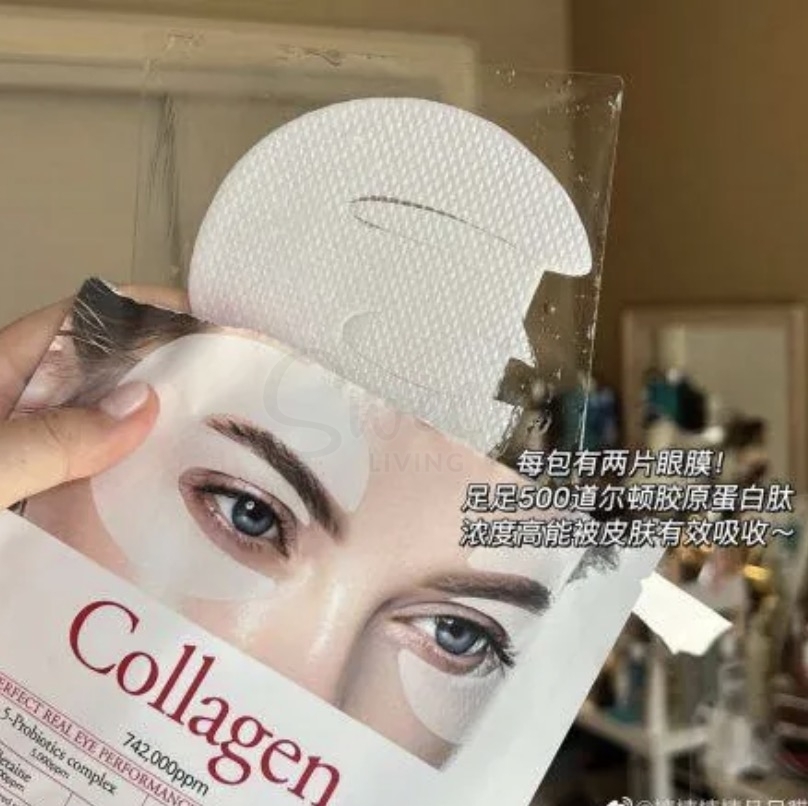 【韩国】Dermafix Collagen Eye Mask 胶原蛋白眼膜 全方位360度 抗老紧致 一对装 -  - 3@ - Sweet Living