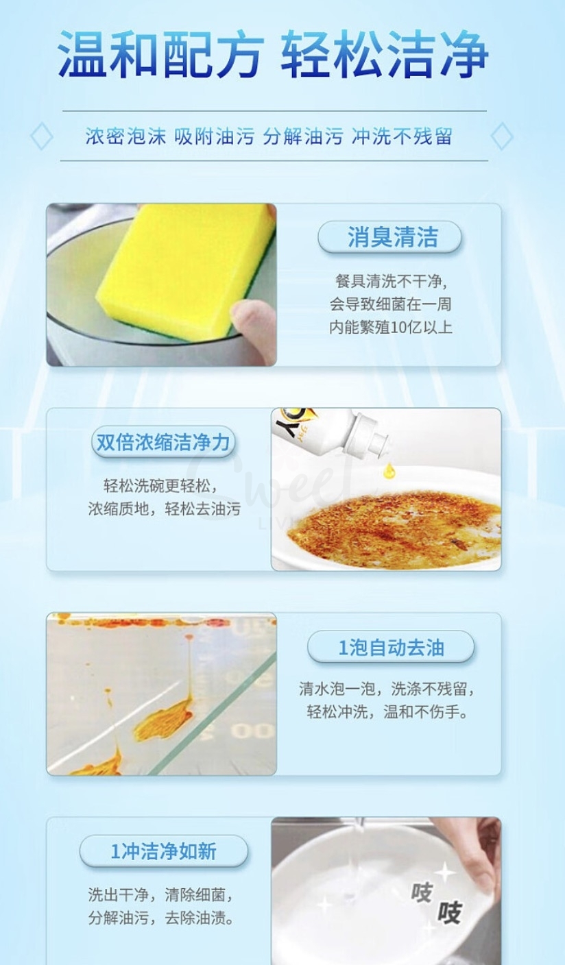 【日本】宝洁 P&G Joy 双效除菌 洗洁精 倒立款 一按一松倒置不漏 强力清洁除菌 290ml -  - 2@ - Sweet Living