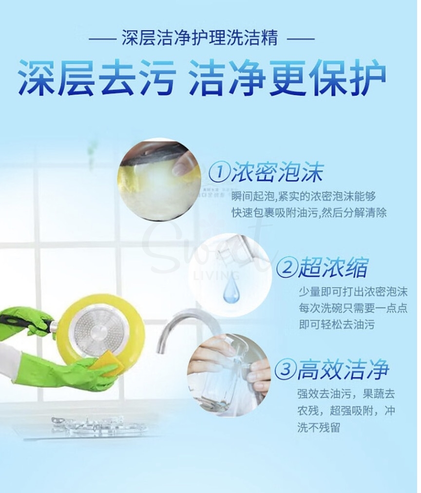 【日本】宝洁 P&G Joy 双效除菌 洗洁精 倒立款 一按一松倒置不漏 强力清洁除菌 290ml -  - 3@ - Sweet Living