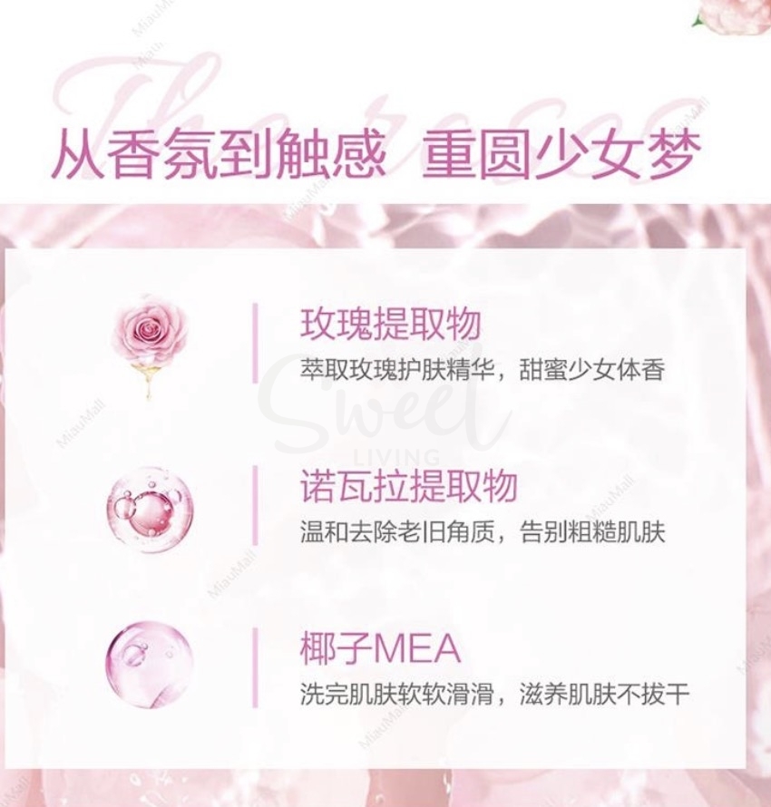 【日本】资生堂 SHISEIDO Rosarium 玫瑰园香氛沐浴露 Rose Fragrance Body Wash 300ml -  - 2@ - Sweet Living
