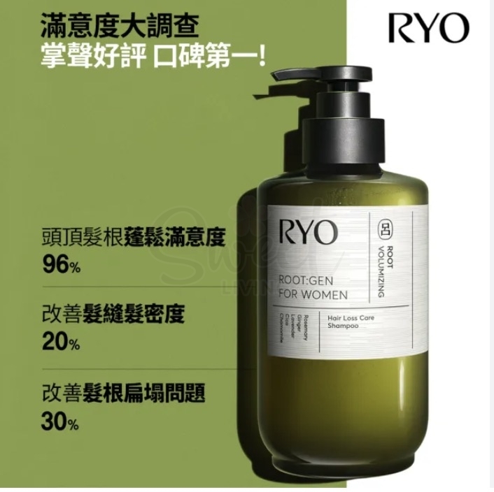 【韩国】RYO 韩国 ROOT:GEN 女性丰盈防脱洗发水 草本花香调清新自然 控油蓬松 242ml -  - 3@ - Sweet Living