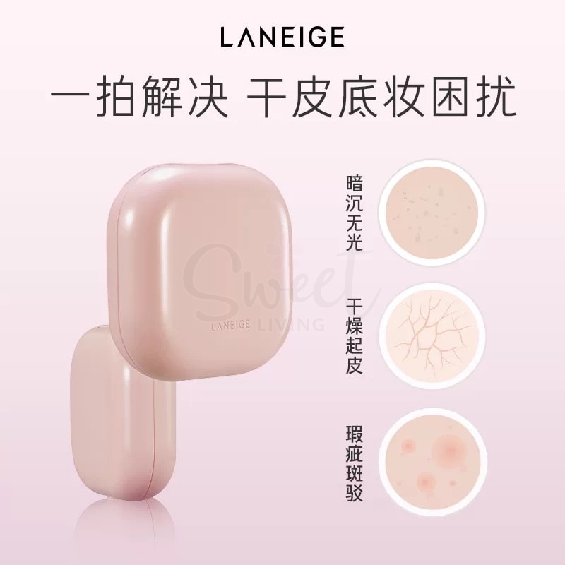 【韩国】LANEIGE 兰芝 新颜焕白粉气垫  美白防晒双证 12H持妆透亮 水润贴肤 干皮底妆救星 21N自然肤色 一盒双芯 SPF50+ PA+++ -  - 4@ - Sweet Living