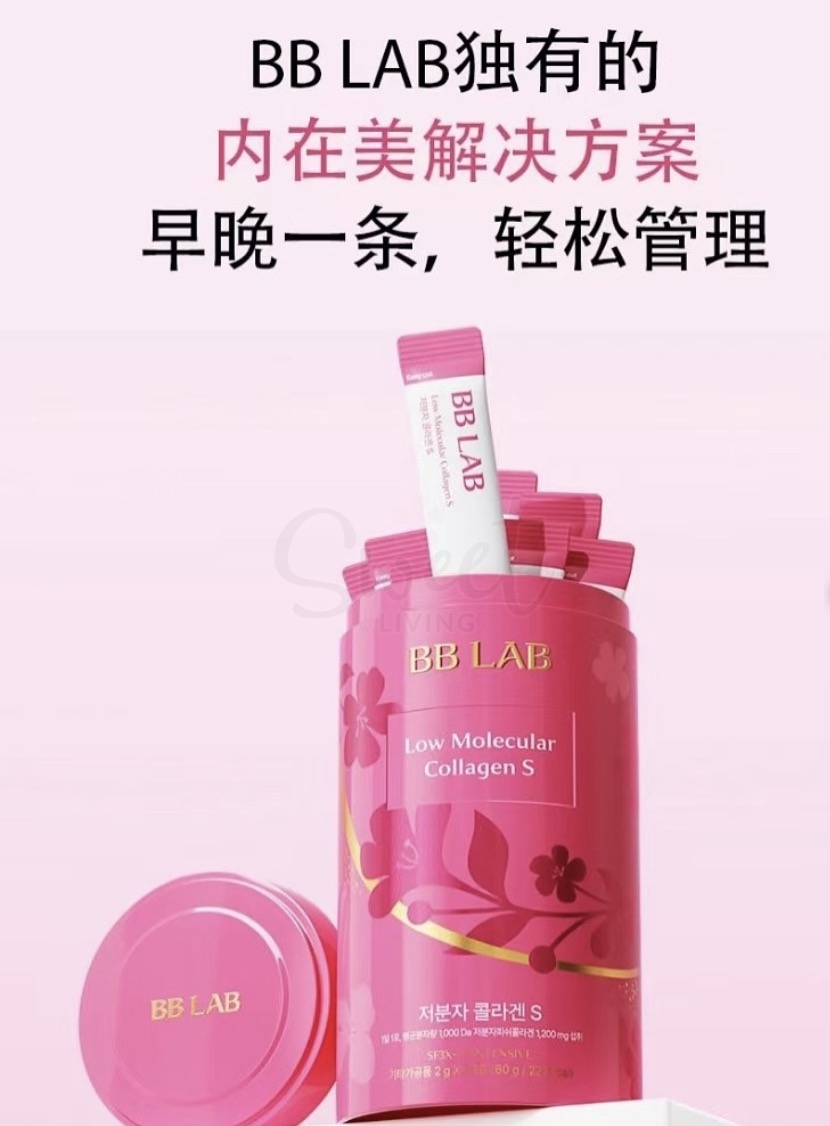 【韩国】 BB LAB 低分子胶原蛋白  升级版  粉色款 纯胶原蛋白 30条加赠30条 共60条两个月量 -  - 5@ - Sweet Living
