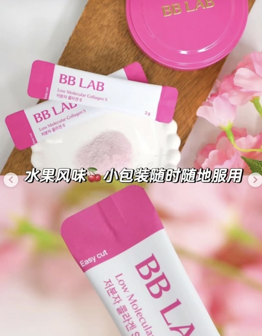 【韩国】 BB LAB 低分子胶原蛋白  升级版  粉色款 纯胶原蛋白 30条加赠30条 共60条两个月量 -  - 7@ - Sweet Living