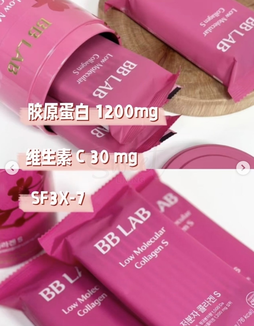【韩国】 BB LAB 低分子胶原蛋白  升级版  粉色款 纯胶原蛋白 30条加赠30条 共60条两个月量 -  - 9@ - Sweet Living