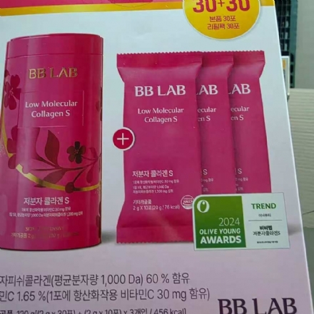 【韩国】 BB LAB 低分子胶原蛋白  升级版  粉色款 纯胶原蛋白 30条加赠30条 共60条两个月量 -  - 10    - Sweet Living