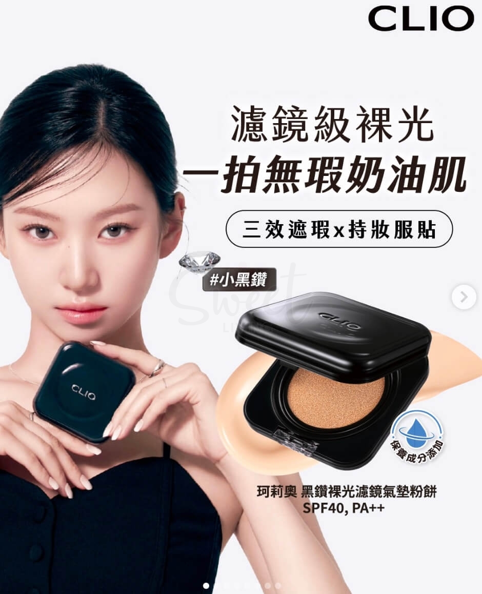 【韩国】CLIO Kill Cover 高遮瑕 小黑盒气垫 轻薄高遮瑕 持久服帖 气垫粉饼套组 正装+替换芯+迷你粉底液+水滴型海绵 -  - 3@ - Sweet Living