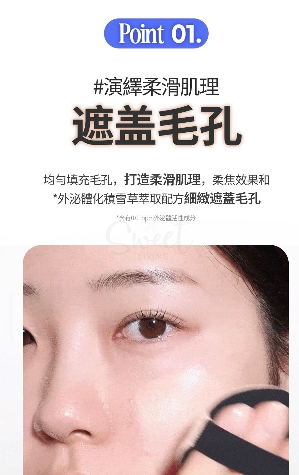 【韩国】CLIO Kill Cover 高遮瑕 小黑盒气垫 轻薄高遮瑕 持久服帖 气垫粉饼套组 正装+替换芯+迷你粉底液+水滴型海绵 - @ - Sweet Living