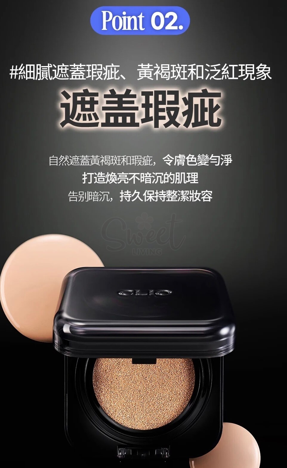 【韩国】CLIO Kill Cover 高遮瑕 小黑盒气垫 轻薄高遮瑕 持久服帖 气垫粉饼套组 正装+替换芯+迷你粉底液+水滴型海绵 -  - 8@ - Sweet Living
