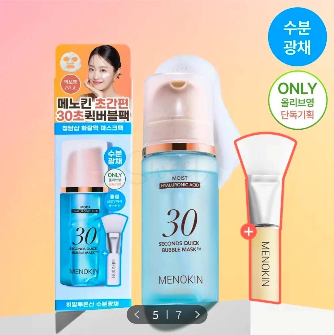 【韩国】MENOKIN 30秒泡沫免洗面膜 提亮肤色 保湿泡泡面膜  95ml #蓝色深层保湿 附赠刷子套组 -  - 1@ - Sweet Living