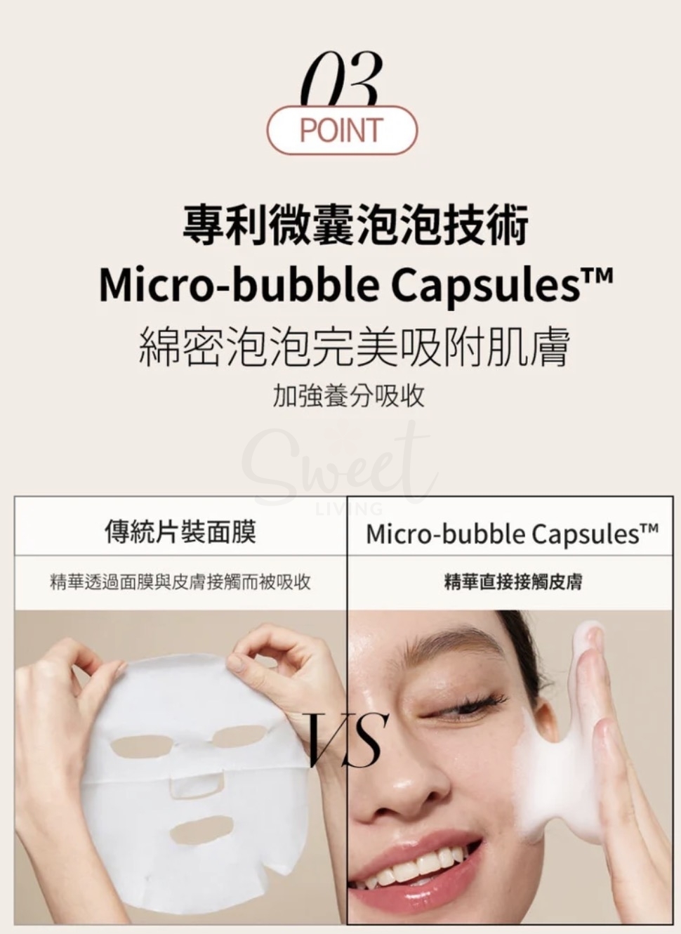 【韩国】MENOKIN 30秒泡沫免洗面膜 提亮肤色 保湿泡泡面膜  95ml #蓝色深层保湿 附赠刷子套组 - @ - 3 - Sweet Living