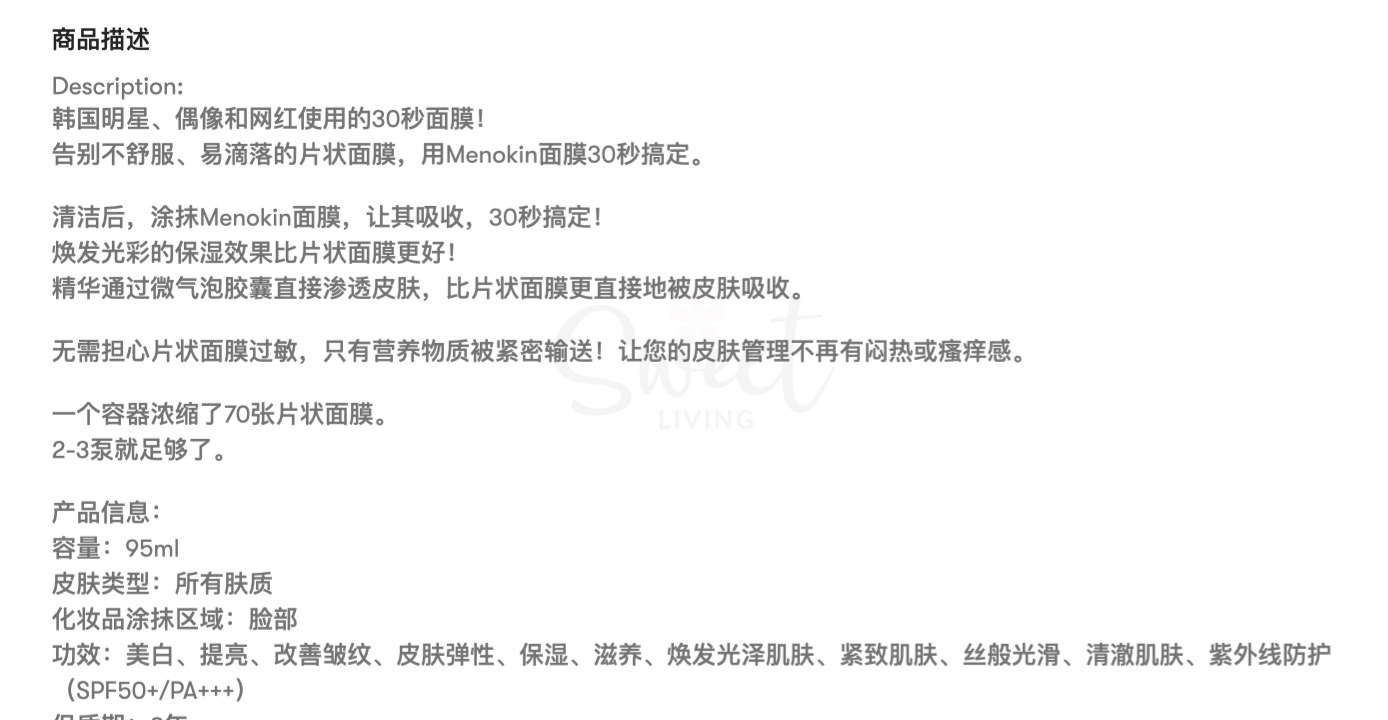 【韩国】MENOKIN 30秒泡沫免洗面膜 提亮肤色 保湿泡泡面膜  95ml #蓝色深层保湿 附赠刷子套组 -  - 7@ - Sweet Living