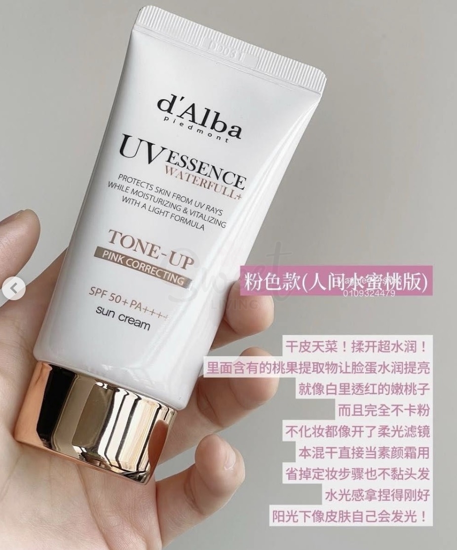 【韩国】d'alba 黛尔珀 粉色防晒隔离霜 素颜提亮 防水防汗 妆前乳 修正暗黄 精华养肤 50ml SPF50+ PA++++ - @ - 4 - Sweet Living