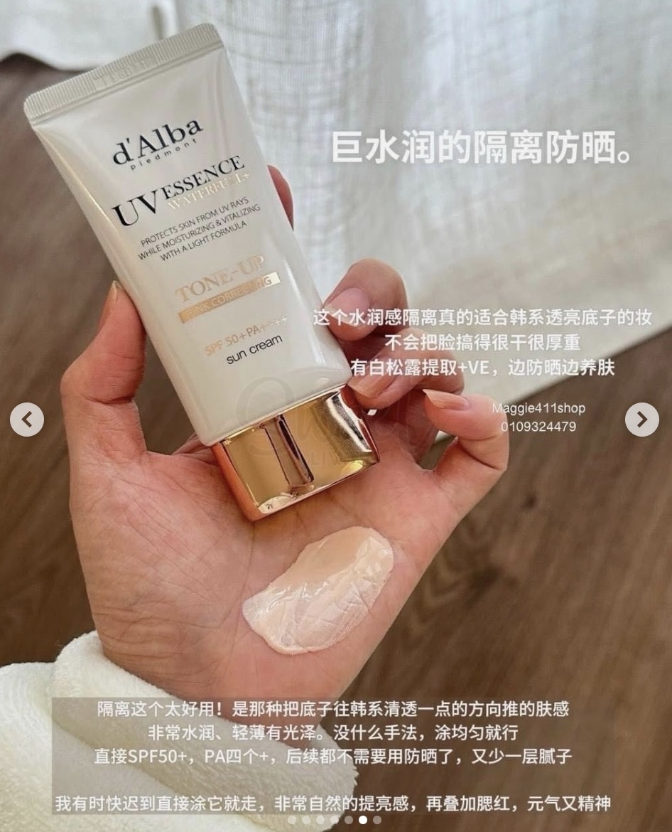【韩国】d'alba 黛尔珀 粉色防晒隔离霜 素颜提亮 防水防汗 妆前乳 修正暗黄 精华养肤 50ml SPF50+ PA++++ -  - 5@ - Sweet Living