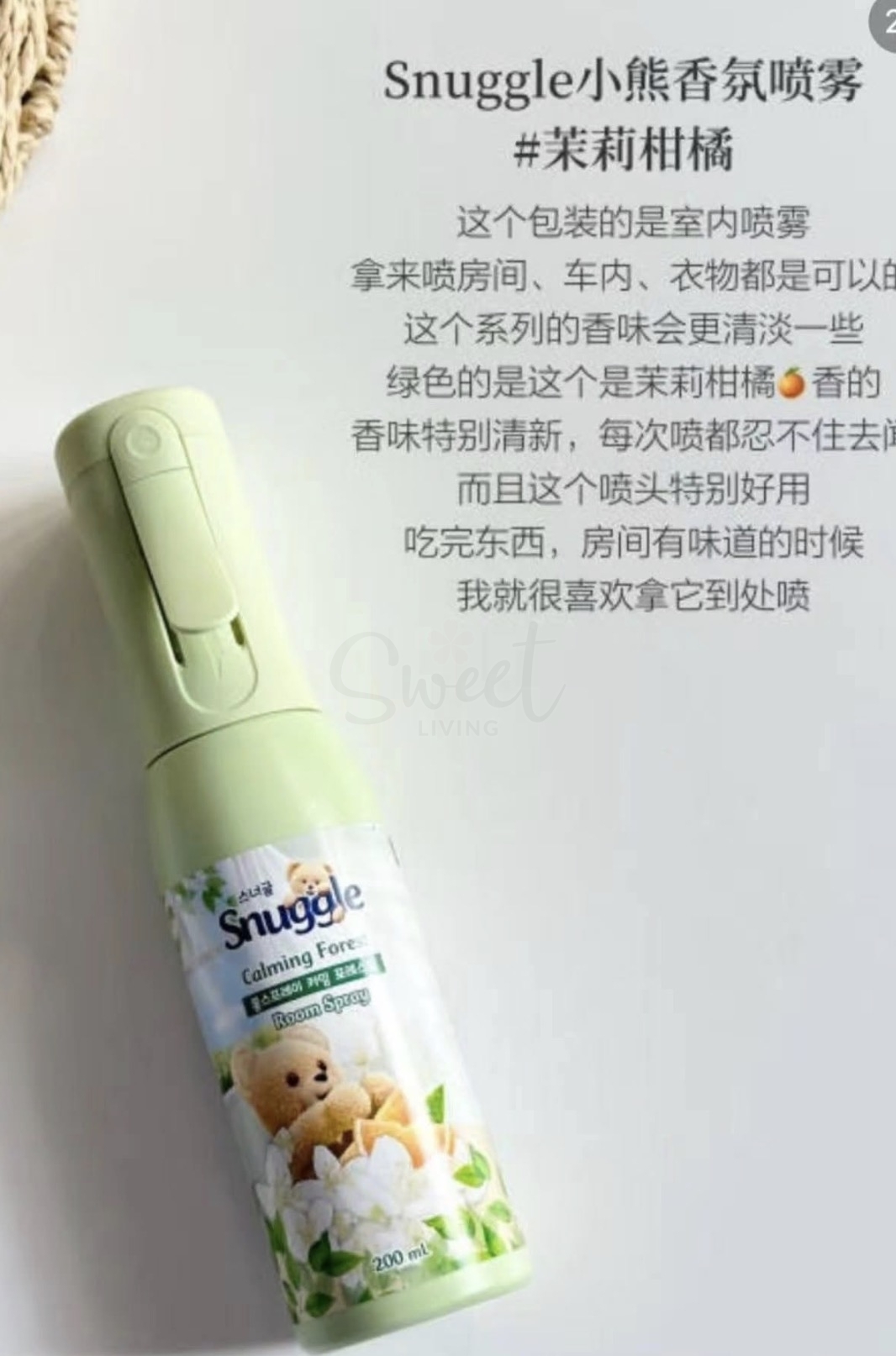 【韩国】Snuggle 小熊喷雾 空气清新香氛 薰衣草梅子香 Dream Fantasy/森林茉莉橘香 Calming Forest 200ml -  - 5@ - Sweet Living