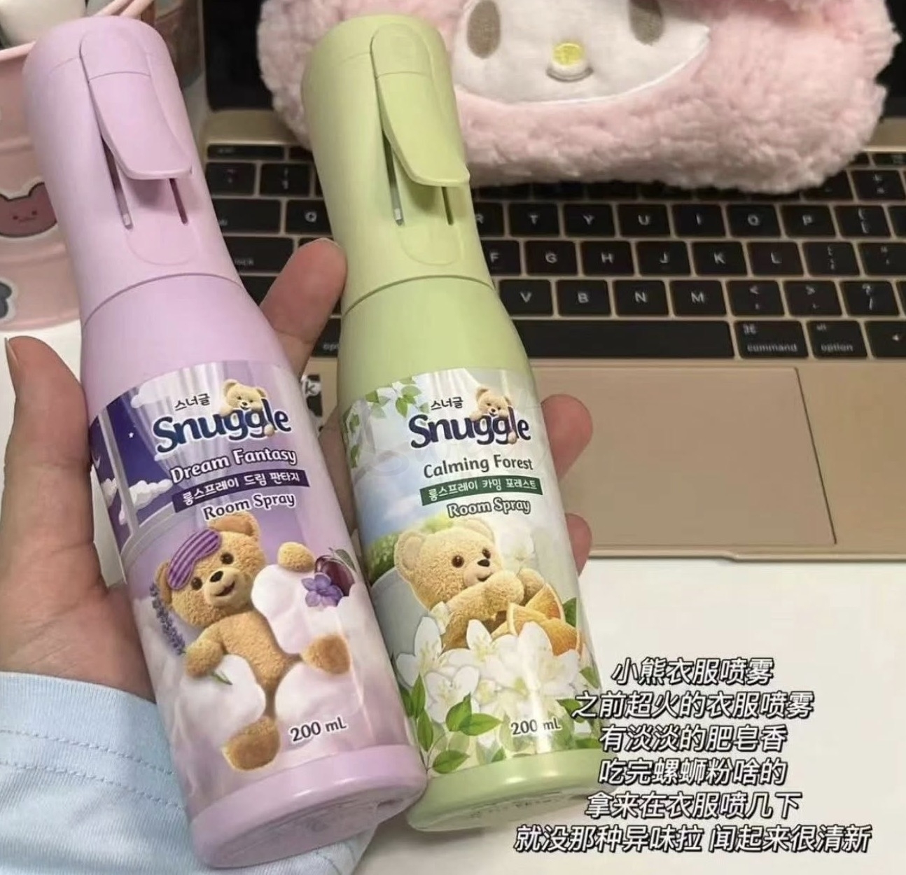 【韩国】Snuggle 小熊喷雾 空气清新香氛 薰衣草梅子香 Dream Fantasy/森林茉莉橘香 Calming Forest 200ml -  - 7@ - Sweet Living