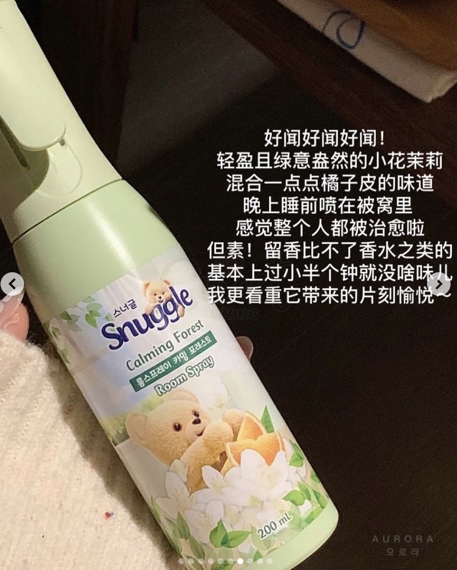 【韩国】Snuggle 小熊喷雾 空气清新香氛 薰衣草梅子香 Dream Fantasy/森林茉莉橘香 Calming Forest 200ml -  - 8@ - Sweet Living