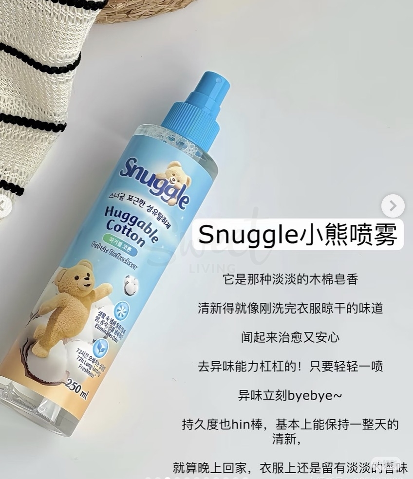 【韩国】Snuggle 小熊香氛 喷雾 衣服增香 祛味 150mlx2 双瓶套组 赠送小方巾 -  - 5@ - Sweet Living