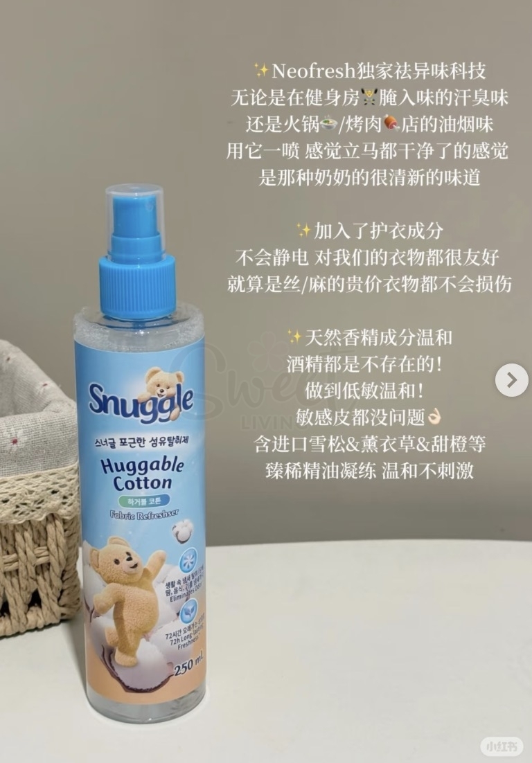 【韩国】Snuggle 小熊香氛 喷雾 衣服增香 祛味 150mlx2 双瓶套组 赠送小方巾 -  - 6@ - Sweet Living