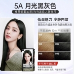 【韩国】MISE EN SCENE 爱茉莉 美妆仙 魅尚萱 泡泡 染发剂 植物染发膏 -  - 3    - Sweet Living