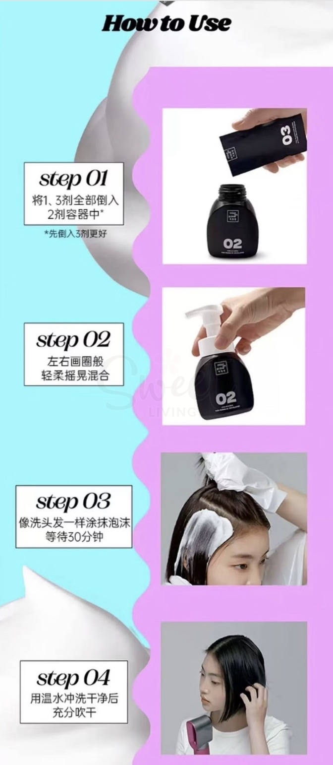 【韩国】MISE EN SCENE 爱茉莉 美妆仙 魅尚萱 泡泡 染发剂 植物染发膏 -  - 8@ - Sweet Living