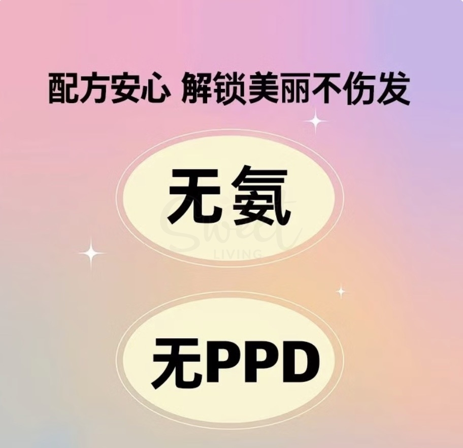 【韩国】MISE EN SCENE 爱茉莉 美妆仙 魅尚萱 泡泡 染发剂 植物染发膏 -  - 12@ - Sweet Living