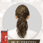 【日本】HOYU 美源 宣若 CIELO 植物染发剂 可染白发 染发膏 / CIELO HAIR COLOR EX CREAM -  - 14    - Sweet Living