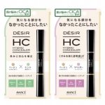 【日本】AVANCE 亚邦丝  Desir 混合双色遮瑕液笔 轻薄持久 双头双色设计 -  - 2    - Sweet Living